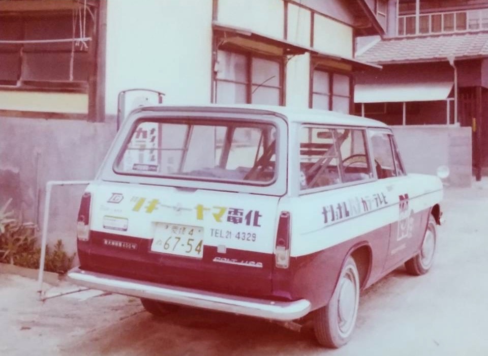 創業当時の営業車（昭和41年）